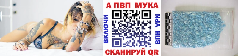Alpha PVP СК КРИС Салаир