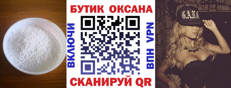 Бутират оксибутират  кракен сайт  Салаир 