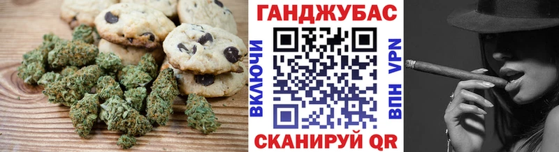 Canna-Cookies конопля  закладки  Салаир 