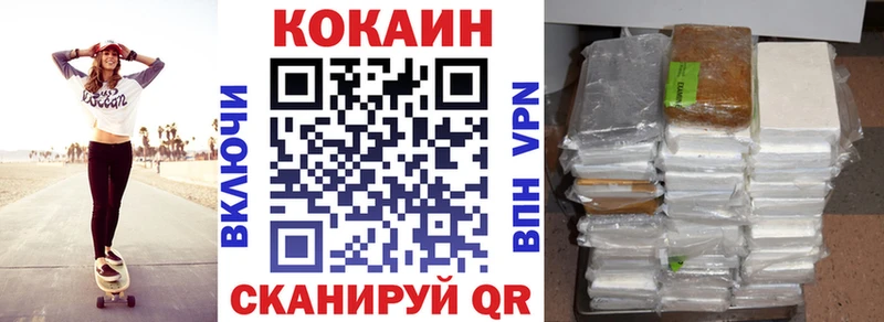 mega маркетплейс Салаир Кокаин VHQ