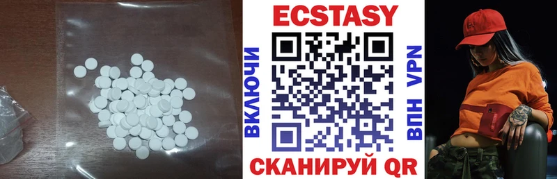 где продают   Салаир  Ecstasy 300 mg 