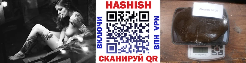 ГАШ хэш  Салаир 