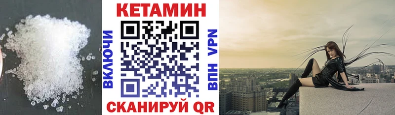 КЕТАМИН ketamine  даркнет какой сайт  Салаир 