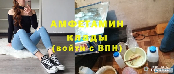 марки lsd Касимов