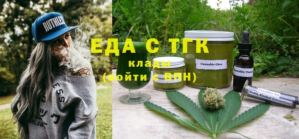 альфа пвп Киреевск