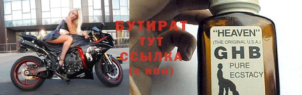 альфа пвп Киреевск