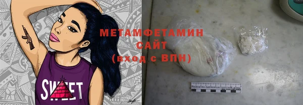 альфа пвп Киреевск