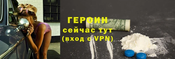 альфа пвп Киреевск