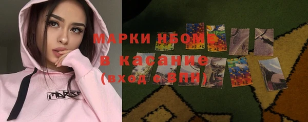 марки lsd Касимов