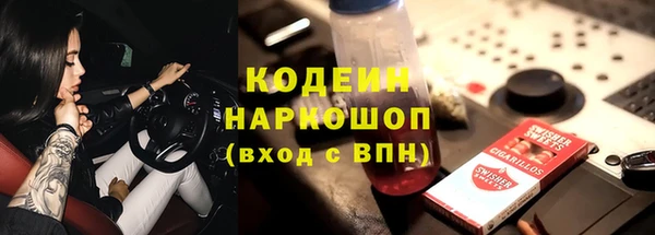 альфа пвп Киреевск
