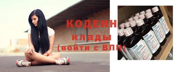 эйфоретик Киренск