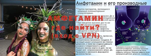 альфа пвп Киреевск