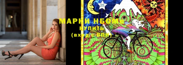 альфа пвп Киреевск