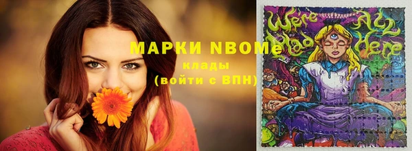 гидропоника Кинешма