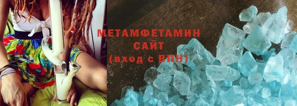 гидропоника Кинешма