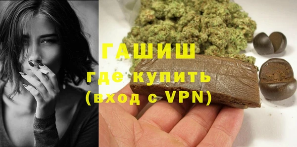альфа пвп Киреевск