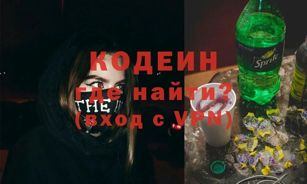 эйфоретик Киренск