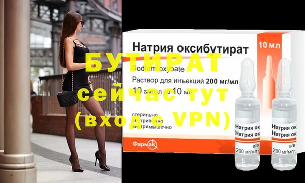 альфа пвп Киреевск