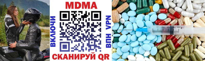купить   Салаир  МДМА кристаллы 
