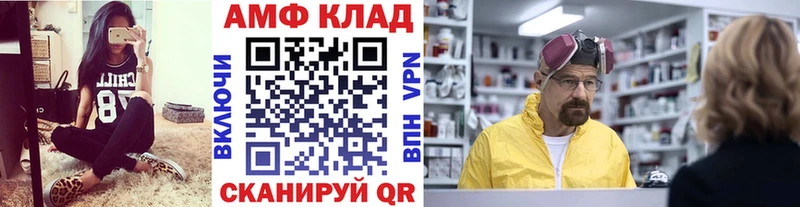 Первитин кристалл  это клад  Салаир  дарнет шоп 