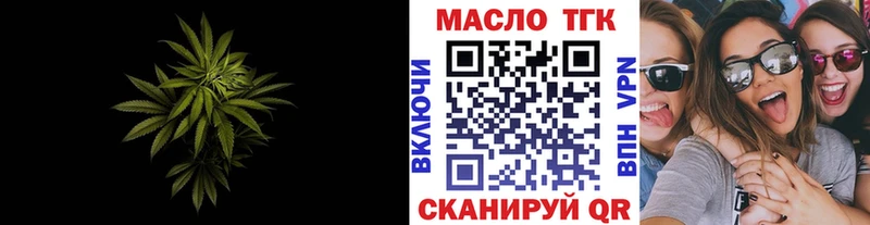 Дистиллят ТГК THC oil  Салаир 